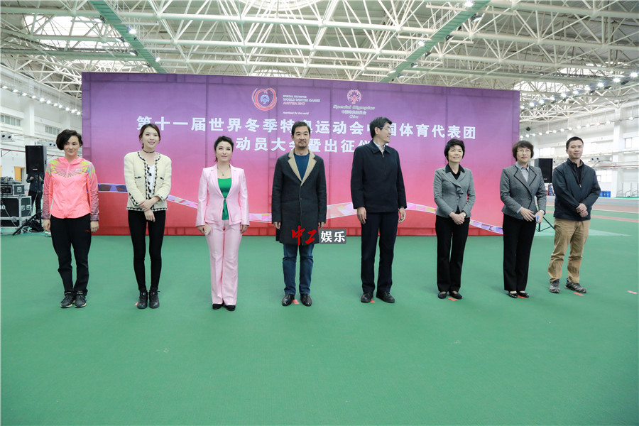 北京衛(wèi)視當家花旦栗坤助力體育健兒出征 任特奧會形象大使