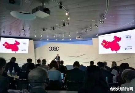 奧迪為用錯(cuò)中國地圖道歉 稱是嚴(yán)重錯(cuò)誤將引為戒