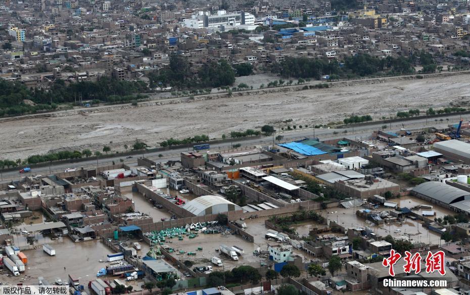 秘魯強(qiáng)降雨引發(fā)洪災(zāi)泥石流 數(shù)萬(wàn)人受災(zāi)[組圖]