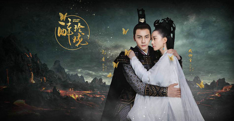 劉詩詩陳偉霆楊冪趙又廷 最新古裝戲CP哪對最般配？