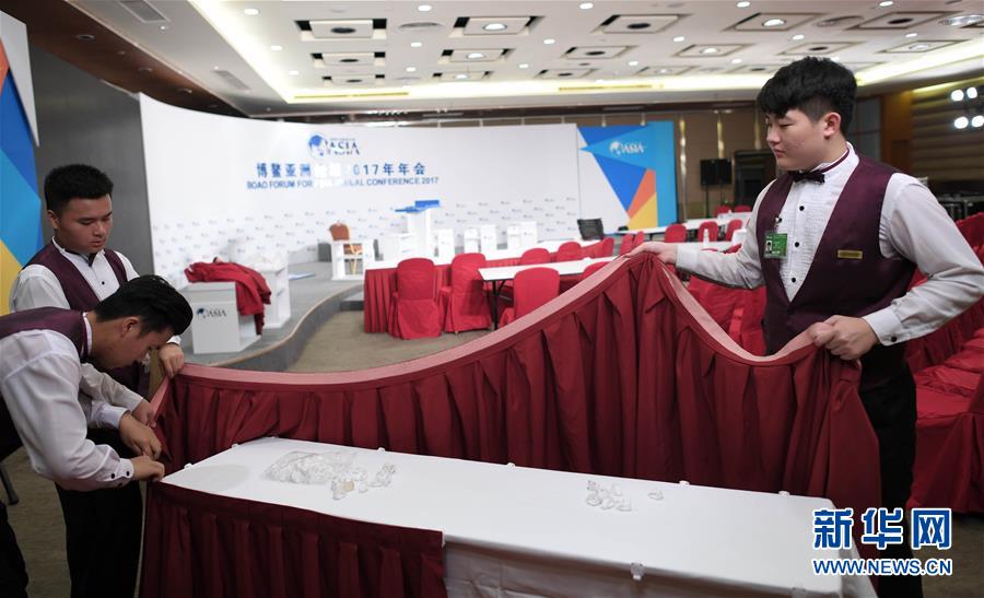 博鰲亞洲論壇2017年年會(huì)準(zhǔn)備就緒