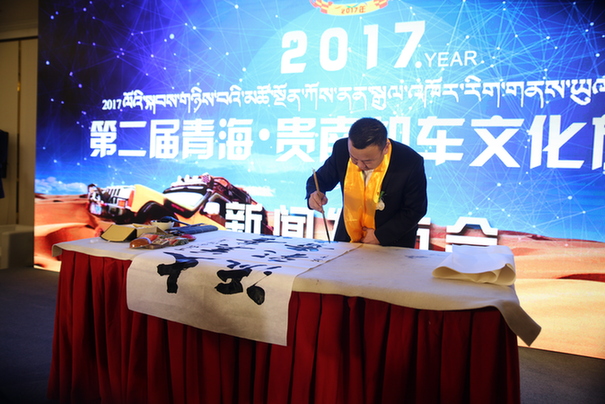 大美青海，流彩貴南——中國•青海第二屆機車文化旅游節將在7月舉行