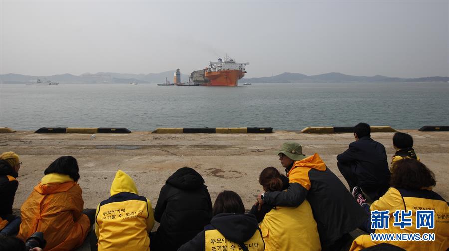 “世越號”抵岸 遇難者家屬悲痛萬分