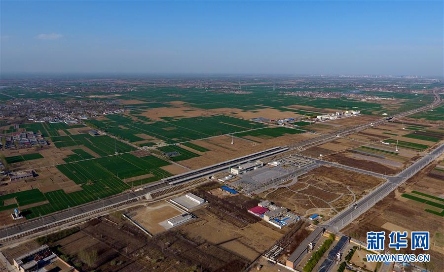 中共中央、國(guó)務(wù)院決定設(shè)立河北雄安新區(qū)