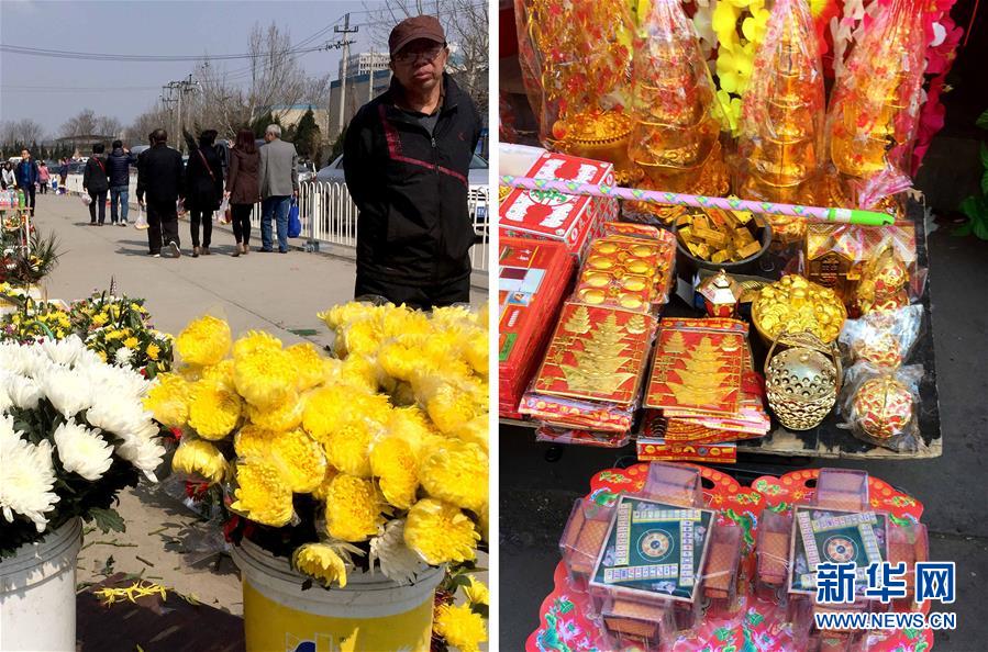 摒棄陳規陋習 倡導綠色祭掃