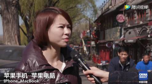 【視頻】中美兩國(guó)人民是怎么看待對(duì)方的？答案有點(diǎn)暖