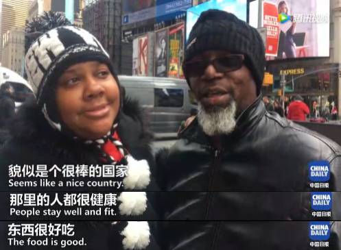 【視頻】中美兩國(guó)人民是怎么看待對(duì)方的？答案有點(diǎn)暖