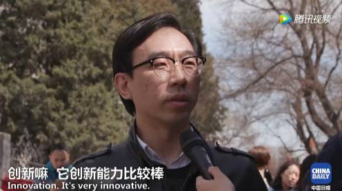 【視頻】中美兩國(guó)人民是怎么看待對(duì)方的？答案有點(diǎn)暖