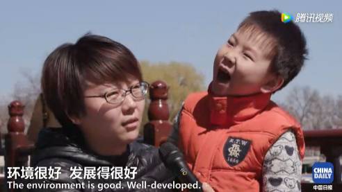 【視頻】中美兩國(guó)人民是怎么看待對(duì)方的？答案有點(diǎn)暖