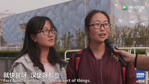 【視頻】中美兩國(guó)人民是怎么看待對(duì)方的？答案有點(diǎn)暖