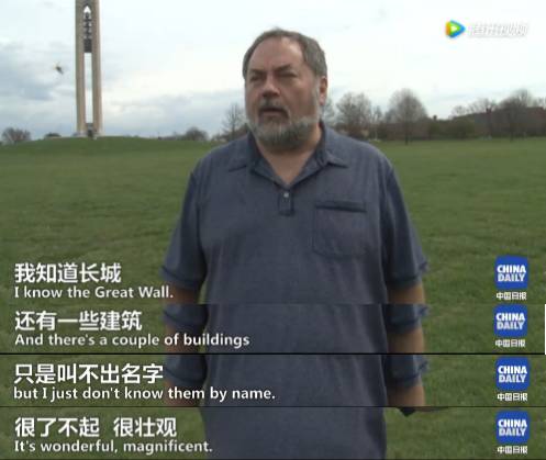 【視頻】中美兩國(guó)人民是怎么看待對(duì)方的？答案有點(diǎn)暖