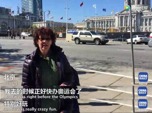 【視頻】中美兩國(guó)人民是怎么看待對(duì)方的？答案有點(diǎn)暖