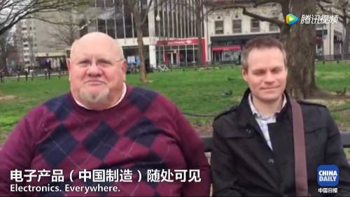 【視頻】中美兩國(guó)人民是怎么看待對(duì)方的？答案有點(diǎn)暖