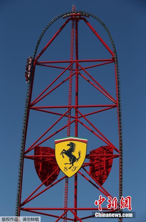 西班牙法拉利樂園啟幕 這樣的過山車你敢挑戰(zhàn)嗎？