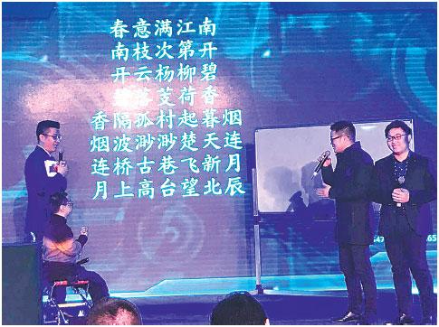 九歌機器人開發者:希望機器能夠欣賞詩歌