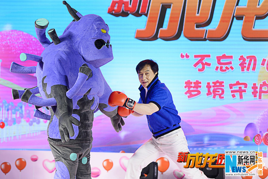 《新成龍歷險記》定檔暑期 成龍夏天賣萌打怪