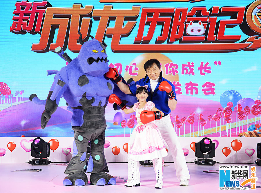 《新成龍歷險記》定檔暑期 成龍夏天賣萌打怪