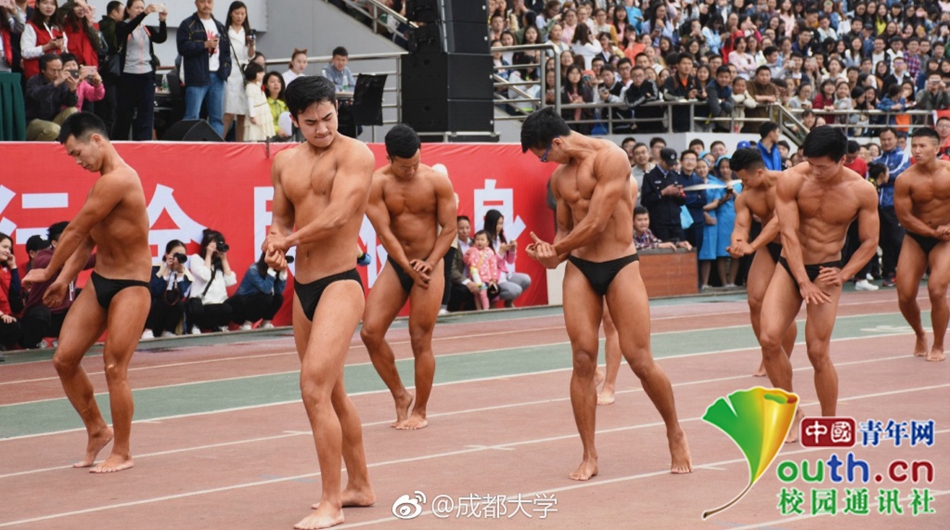 好害羞！成都大學運動會現“男子健身隊”引全場歡呼