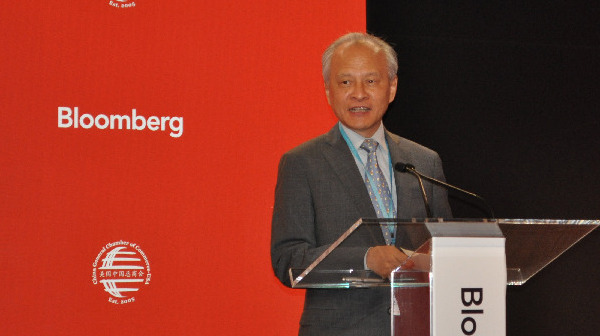 崔天凱大使：“一帶一路”為美國企業打開了機遇之門，歡迎美方加入