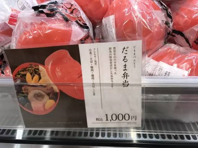 厭倦了國內高鐵餐?來看看“別人家的盒飯”長啥樣