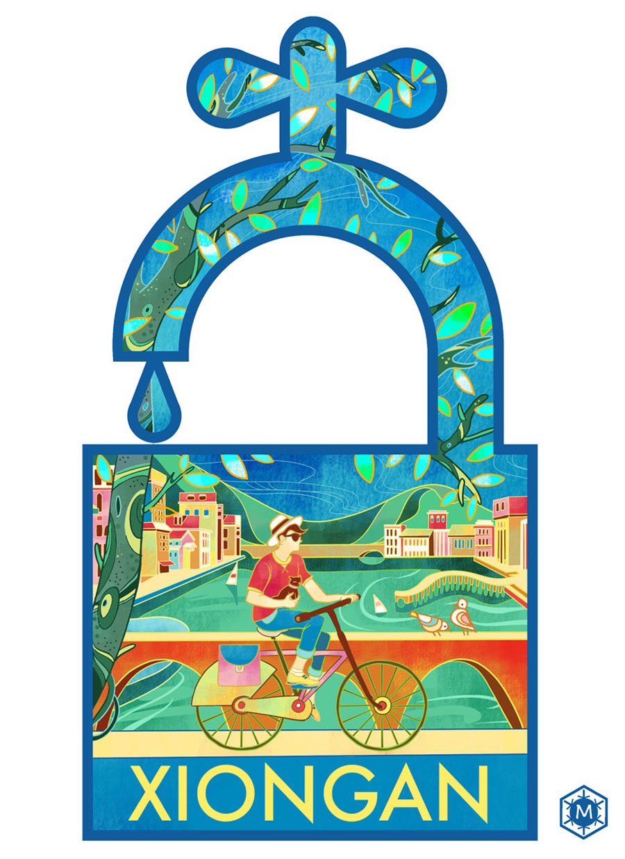 建設節水型雄安新區