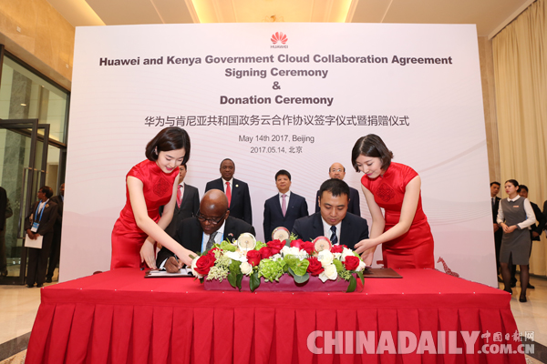 肯尼亞總統:期待進一步深化與華為在ICT領域合作