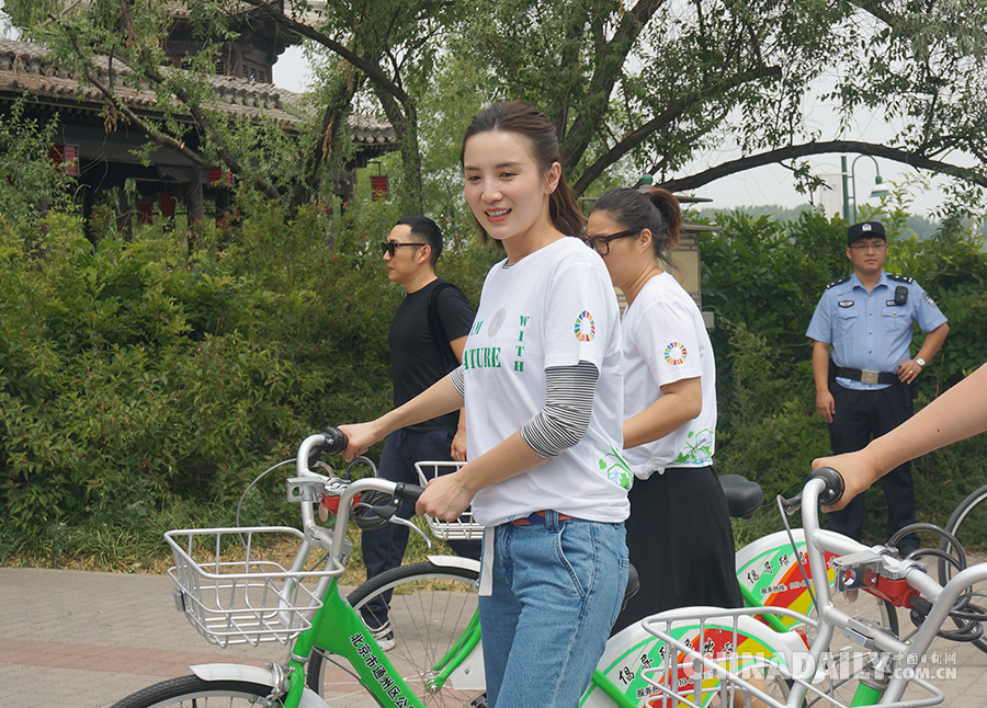 “綠色騎行”迎世界環(huán)境日