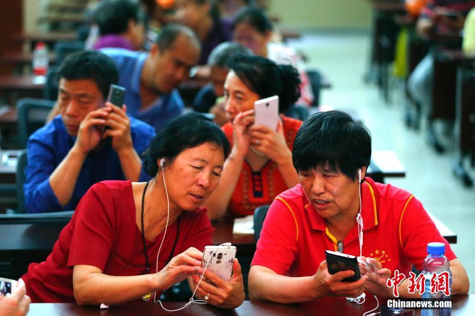 北京視障殘疾人學用智能手機