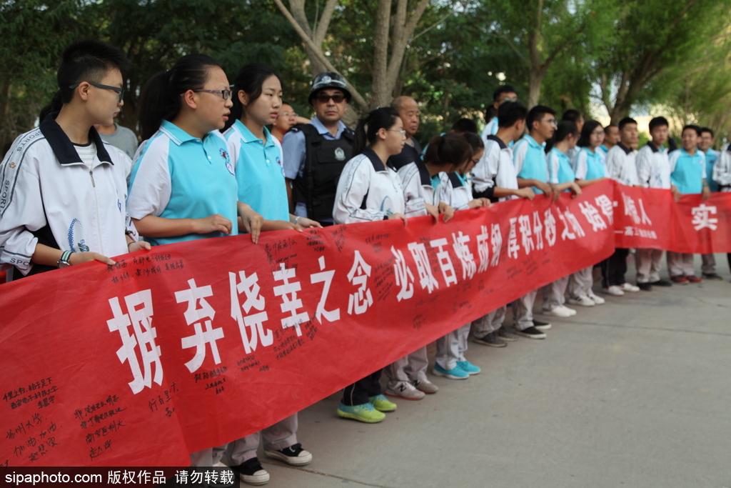 新疆哈密：高考第一日 低年級學生家長送考沿路壯行