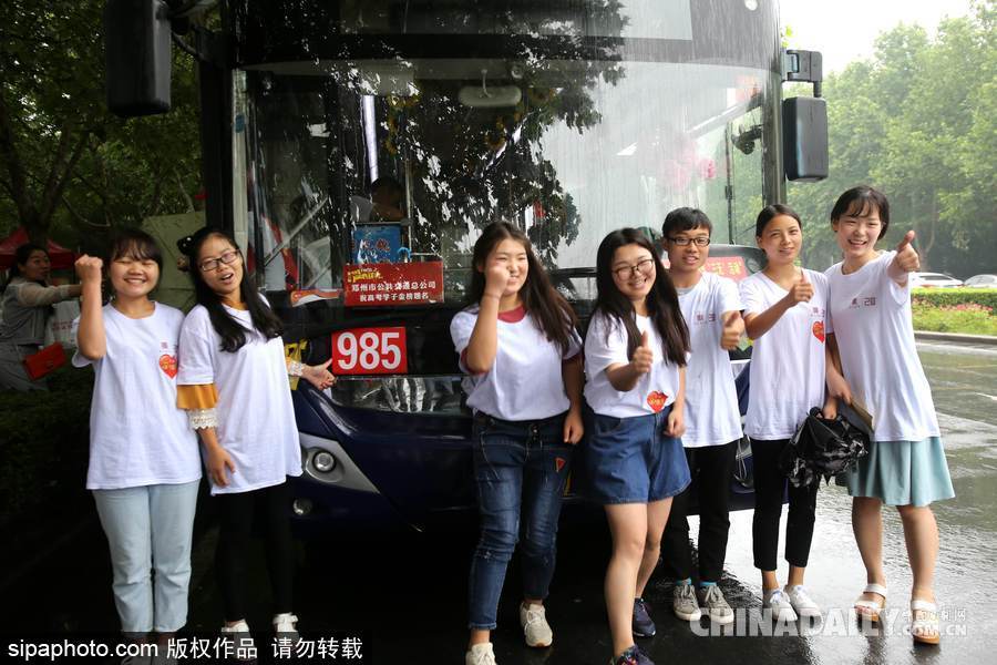 鄭州公交霸氣開(kāi)出“985”路助考 直擊家長(zhǎng)心中愿