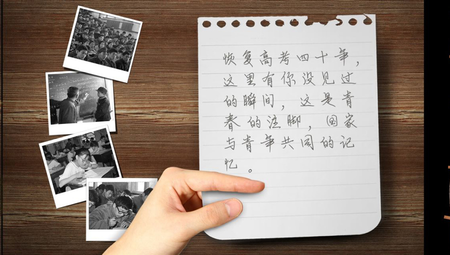 壓箱底的40年高考老照片 那些你沒見過的高考現場(組圖)