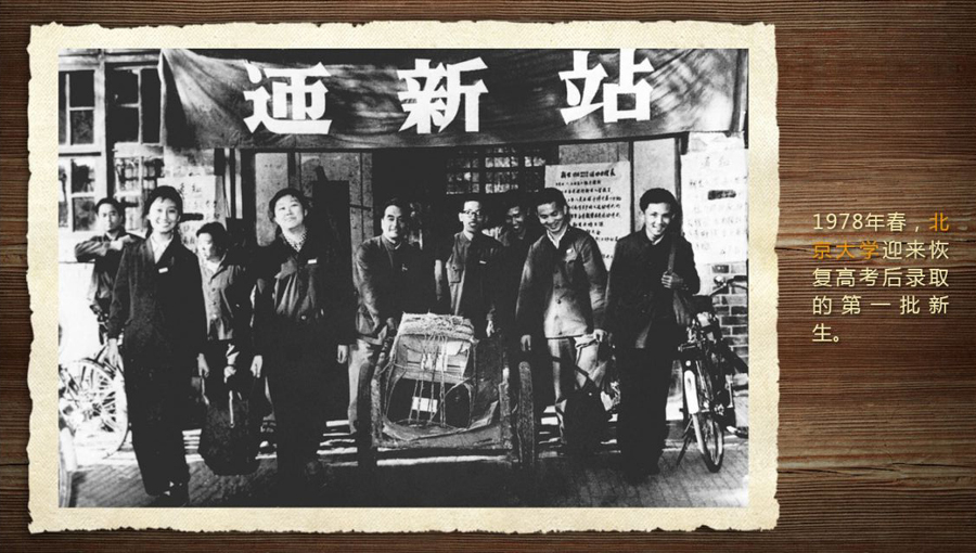 壓箱底的40年高考老照片 那些你沒見過的高考現(xiàn)場(chǎng)(組圖)