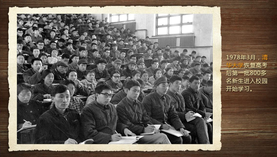 壓箱底的40年高考老照片 那些你沒(méi)見(jiàn)過(guò)的高考現(xiàn)場(chǎng)(組圖)