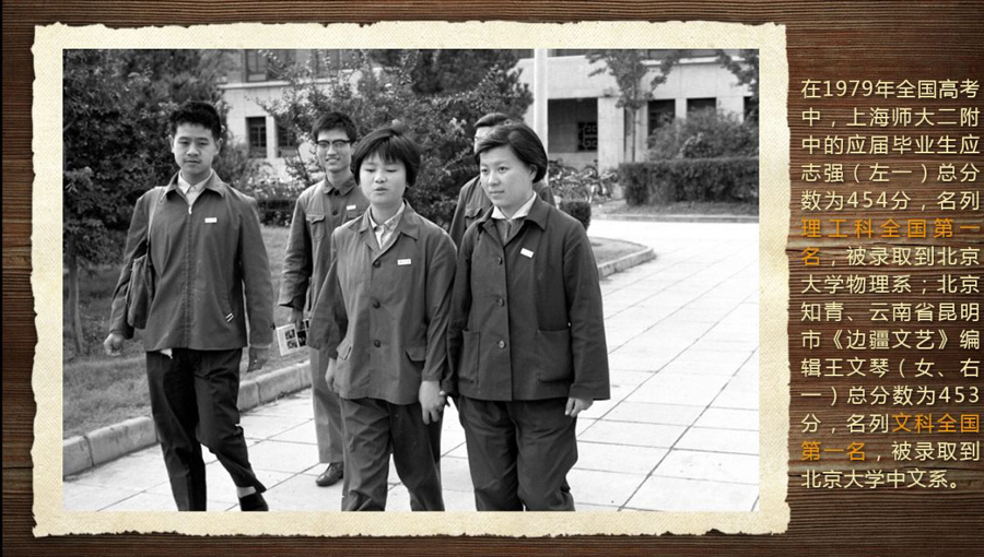 壓箱底的40年高考老照片 那些你沒見過的高考現(xiàn)場(組圖)