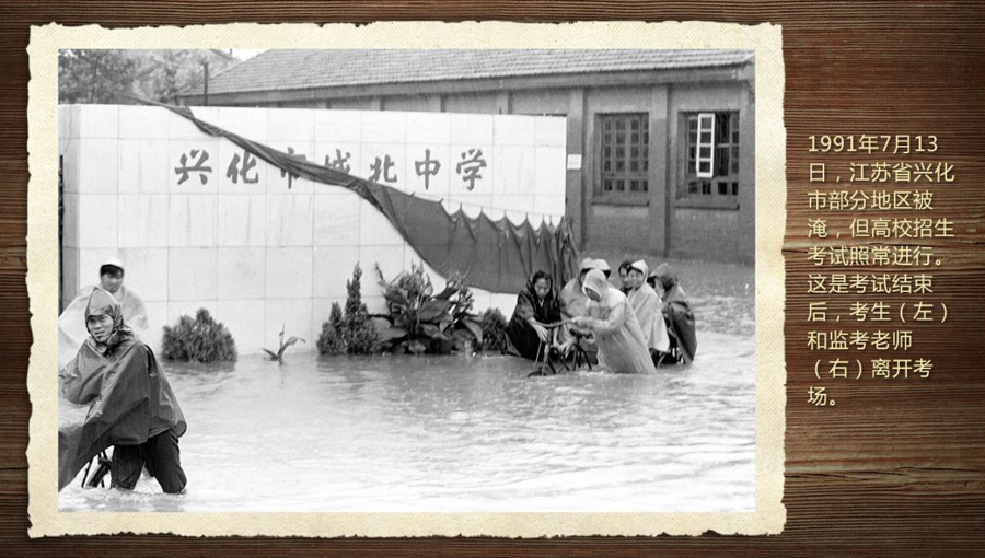 壓箱底的40年高考老照片 那些你沒(méi)見(jiàn)過(guò)的高考現(xiàn)場(chǎng)(組圖)