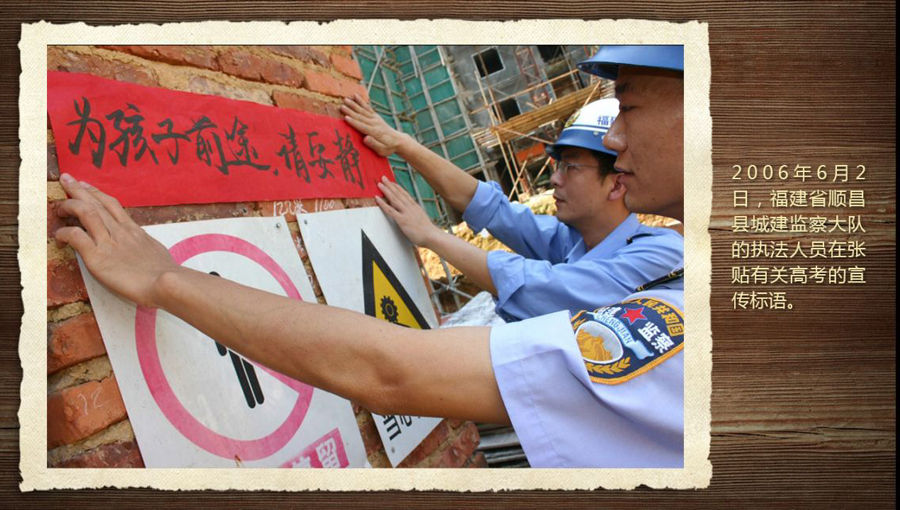 壓箱底的40年高考老照片 那些你沒見過的高考現場(組圖)