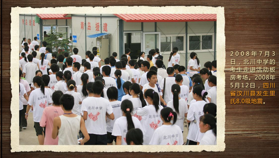 壓箱底的40年高考老照片 那些你沒見過的高考現(xiàn)場(chǎng)(組圖)