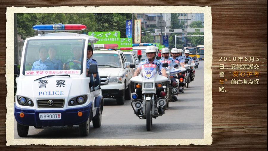 壓箱底的40年高考老照片 那些你沒見過的高考現(xiàn)場(組圖)