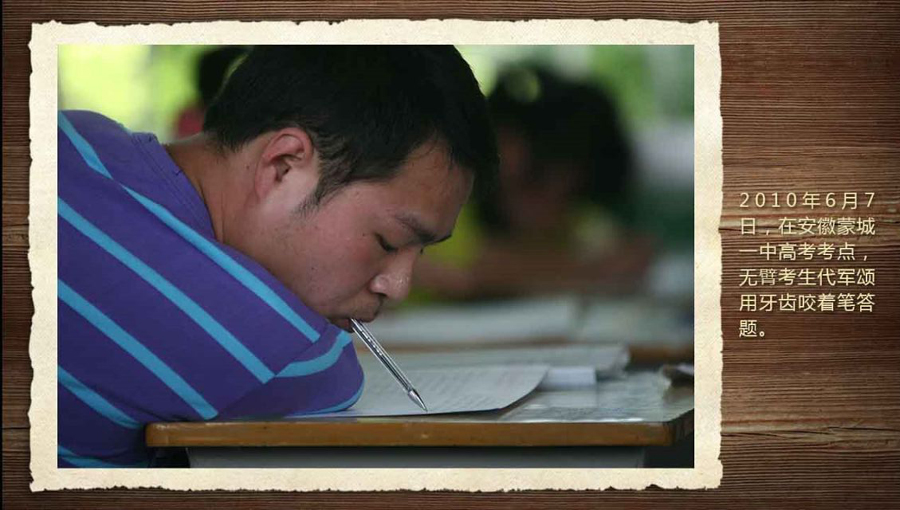 壓箱底的40年高考老照片 那些你沒見過的高考現場(組圖)