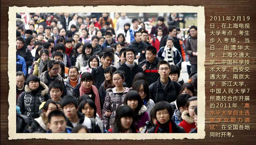 壓箱底的40年高考老照片 那些你沒(méi)見(jiàn)過(guò)的高考現(xiàn)場(chǎng)(組圖)