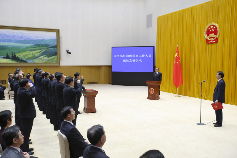 國務(wù)院舉行憲法宣誓儀式 李克強(qiáng)總理監(jiān)誓