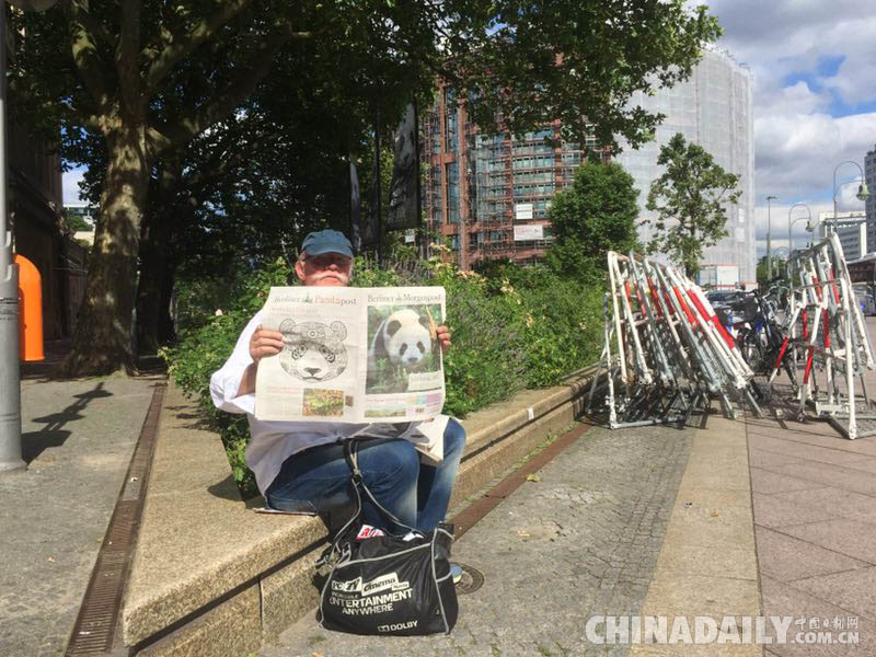柏林動(dòng)物園熊貓“夢夢”“姣慶”將于7月6日與首批公眾見面