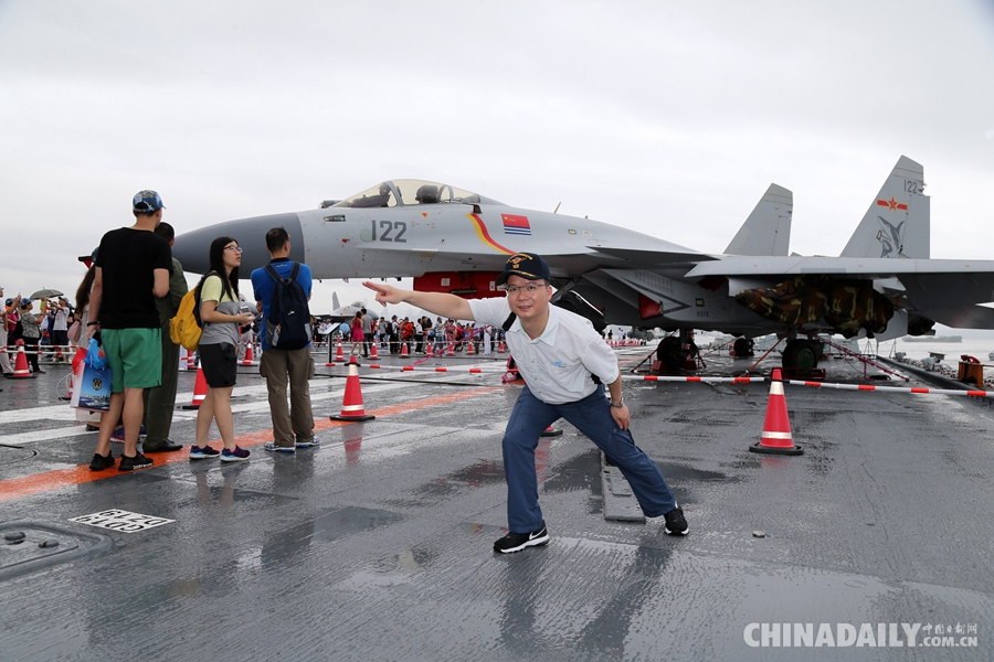 遼寧艦航母編隊舉行開放活動 千余名香港市民冒雨參觀