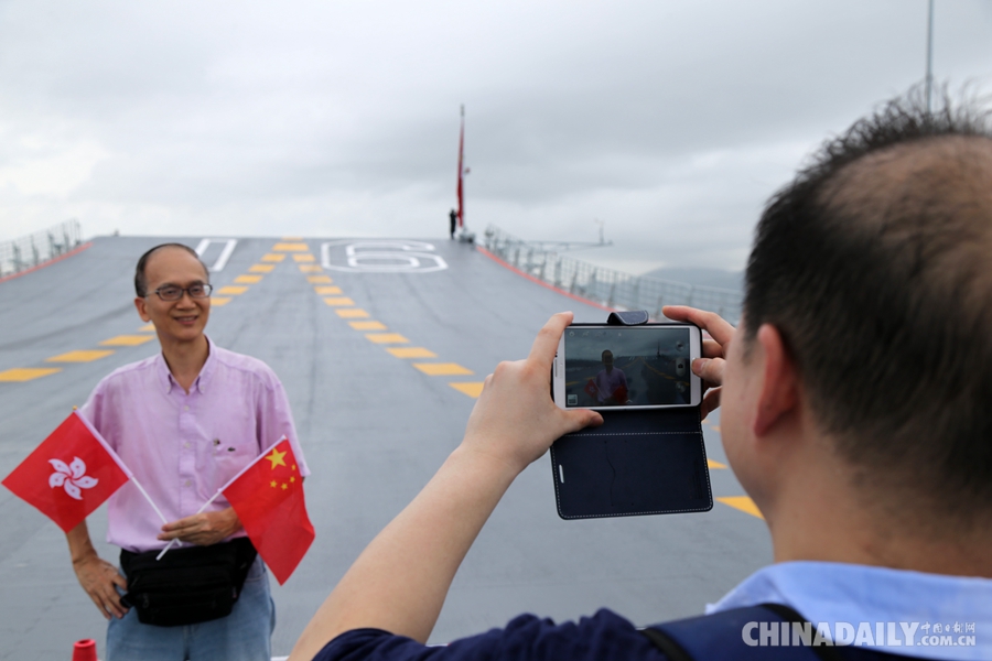 遼寧艦航母編隊(duì)舉行開(kāi)放活動(dòng) 千余名香港市民冒雨參觀