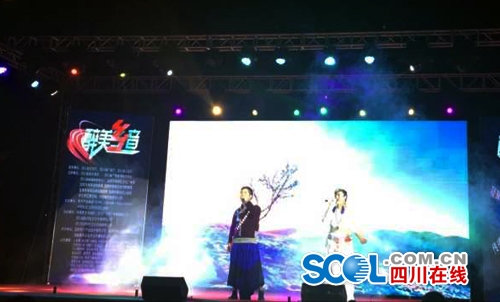 2017《醉美鄉(xiāng)音》全國尋•演在宜賓李莊啟動