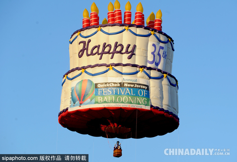 美新澤西州熱氣球節開幕 五彩繽紛扮靚天空