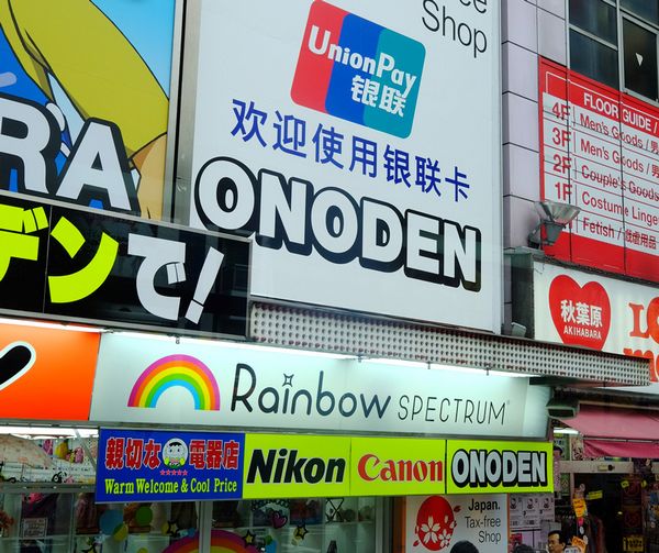 移動支付耀眼時代舞臺,現金銀行卡行將沒落