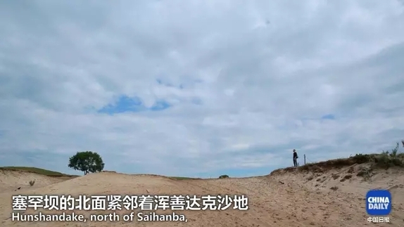 英國小哥到河北塞罕壩避暑，竟意外收獲了一個美麗的故事丨好運中國