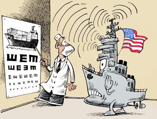 美國無視其軍艦對其他國家船只構成嚴重威脅