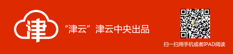 全運大數據——全運惠民